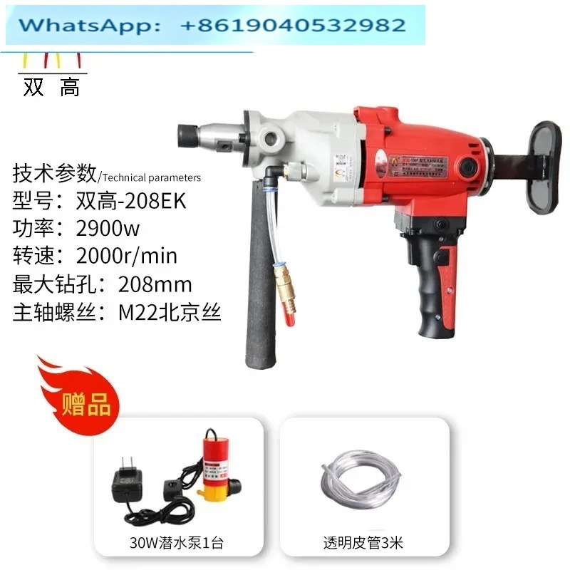 Home Improvement Industry - Taladro de alta potencia sin agua