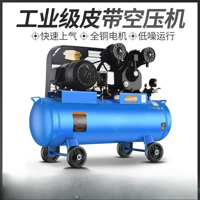 Compresor de aire industrial d - Home Improvement Industry reseña y precio