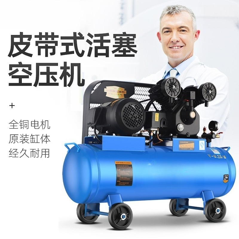 Compresor de aire industrial d - Home Improvement Industry reseña y precio